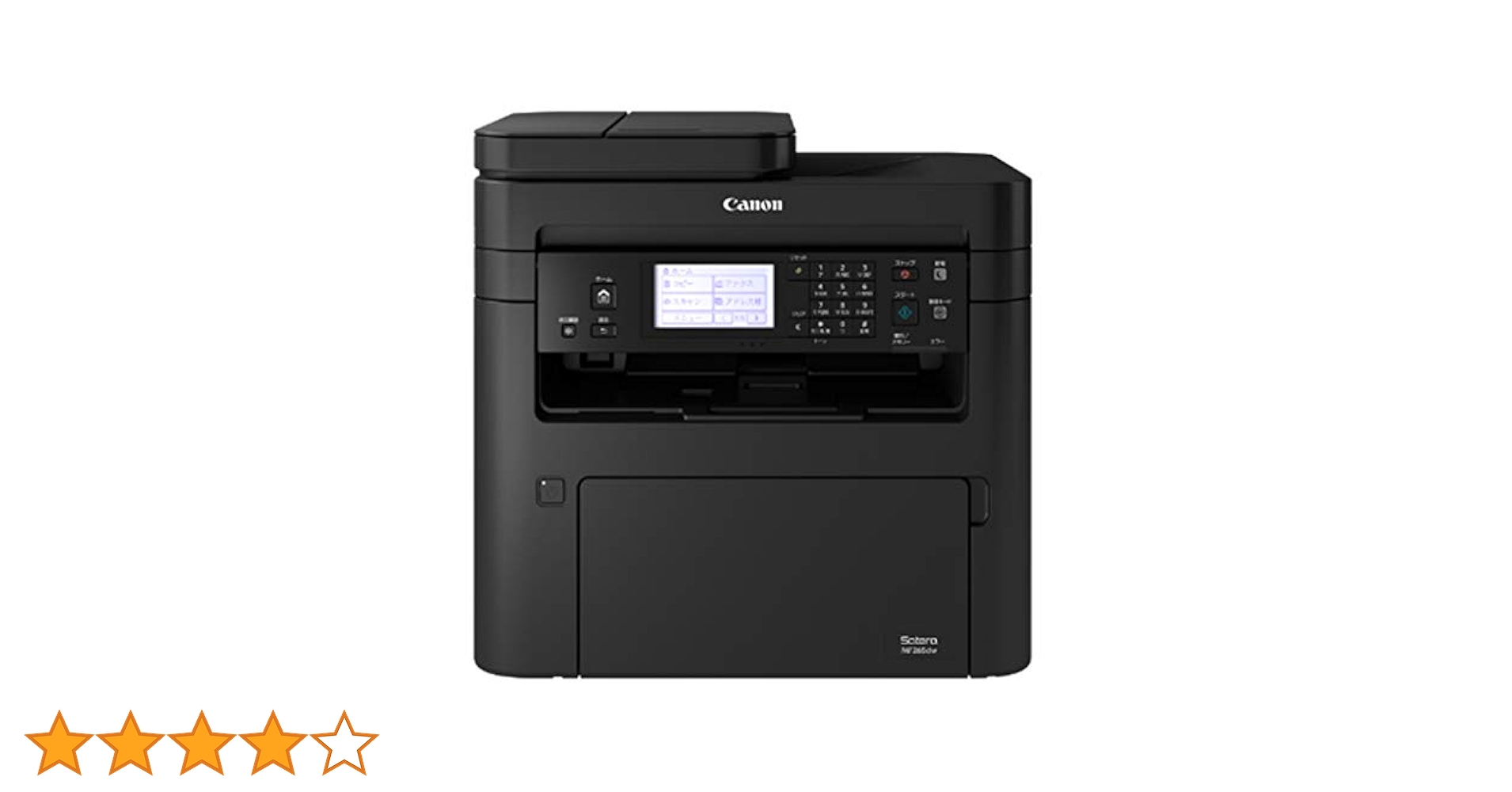 Amazon.co.jp: Canon レーザープリンター A4モノクロ複合機